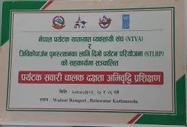 पर्यटक यातायात चालक/सहचालकलाई दक्षता अभिवृद्धि प्रशिक्षण सम्पन्न