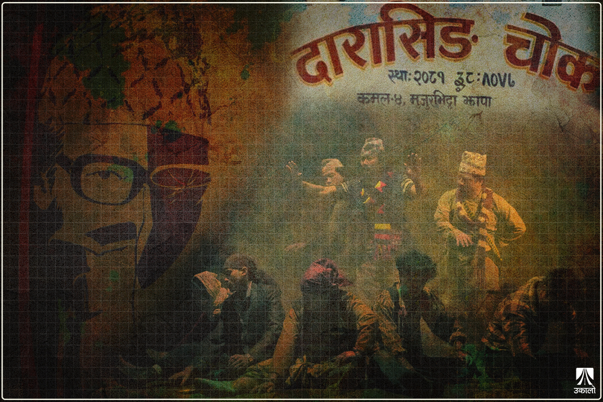 दारासिङ: भएकै एउटा कथा