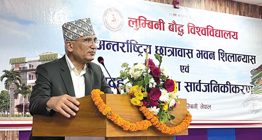 लुम्बिनी बौद्ध विश्वविद्यालयको गुरुयोजना सार्वजनिक