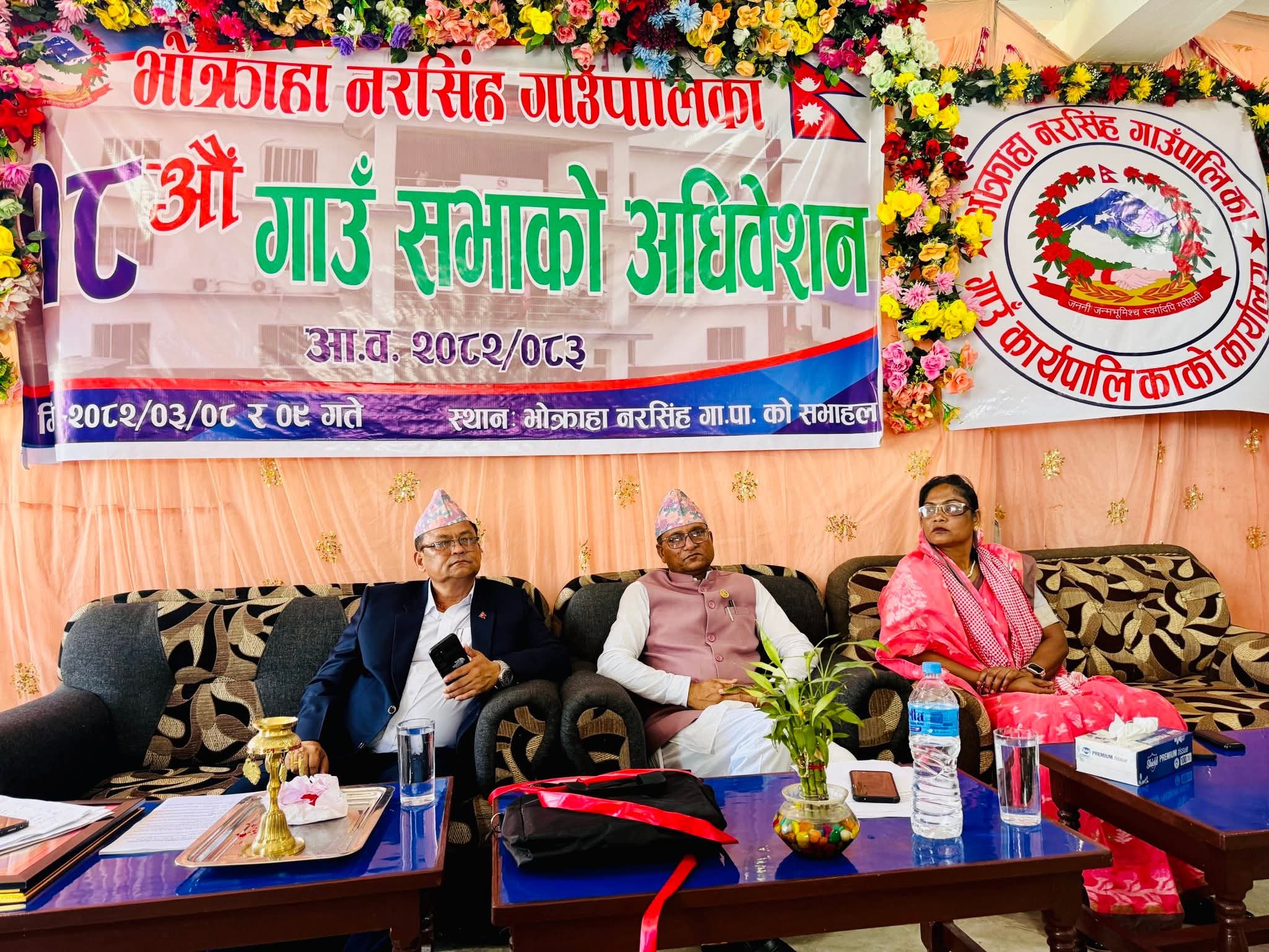 भोक्राहा नरसिंह गाउँपालिकाको कुल बजेट ६० करोड ३६ लाख ५० हजार