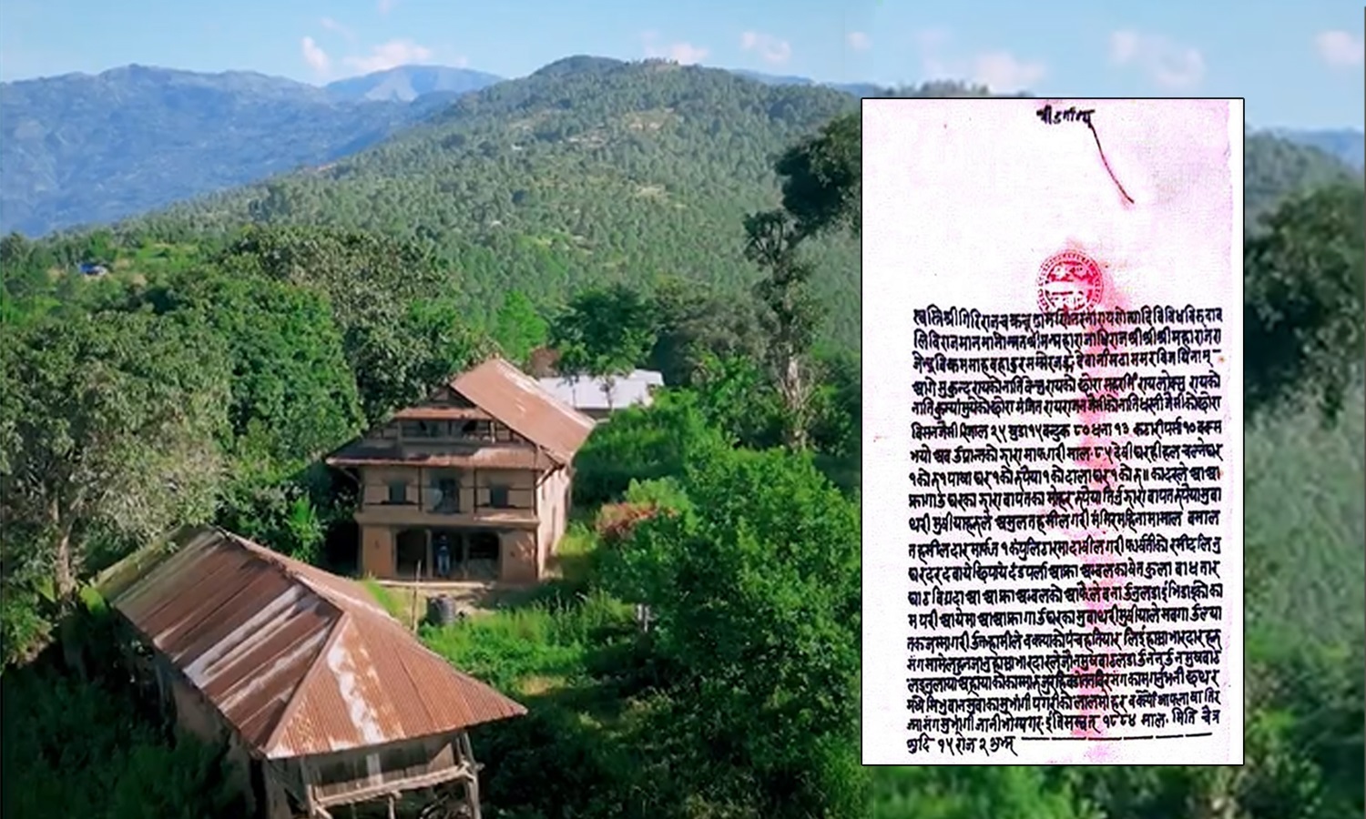 लिम्बू र रिजालले पाएको त्यो सुवांगी