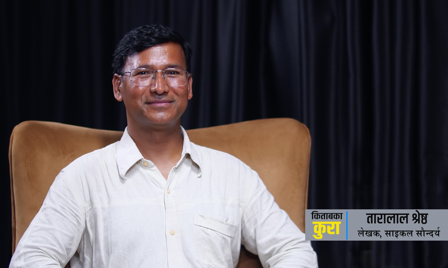 काठमाडौंको वरपर विश्वकै उत्कृष्ट साइकल ट्रेल बन्न सक्छ