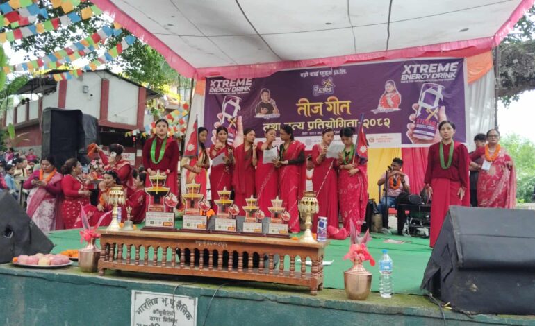 आँबुखैरेनीमा वृहत् तीज महोत्सव : सांस्कृतिक उत्थान र मानवीय सेवाको अनुकरणीय संगम ।