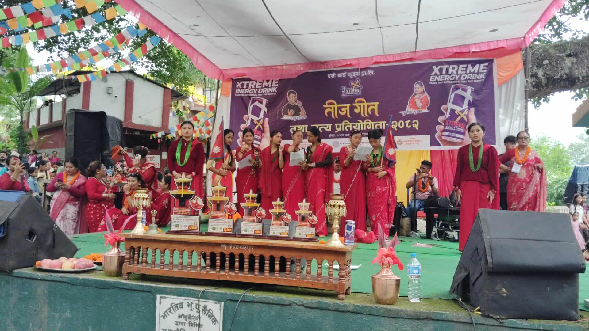 आँबुखैरेनीमा वृहत् तीज महोत्सव : सांस्कृतिक उत्थान र मानवीय सेवाको अनुकरणीय संगम ।