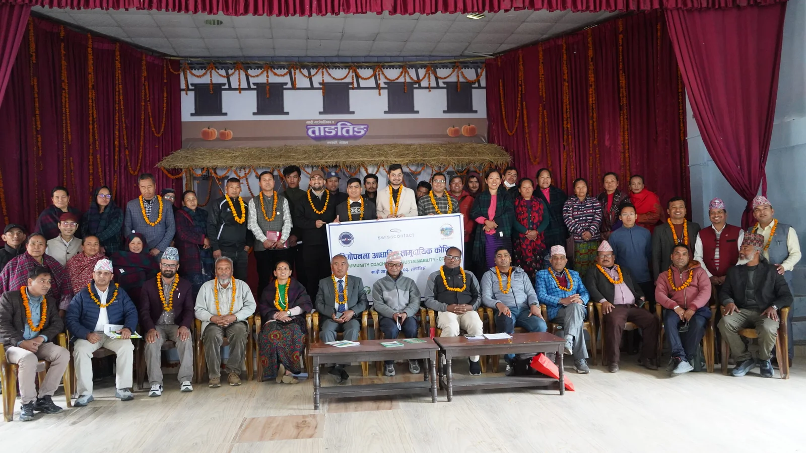 ताङतिङमा होमस्टे पर्यटन प्रवर्द्धन कार्यक्रम शुभारम्भ